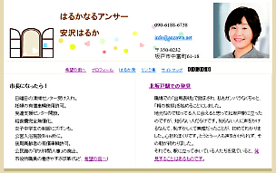 ͂邩ȂAT[ ͂邩